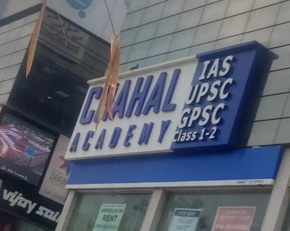 Chahal Academy