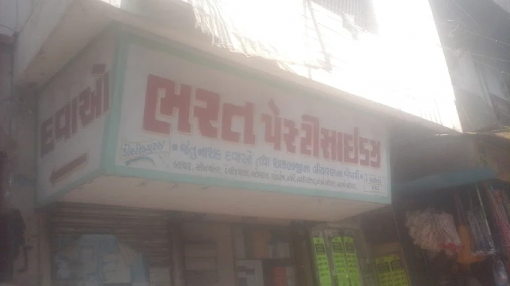 Bharat Pesticides