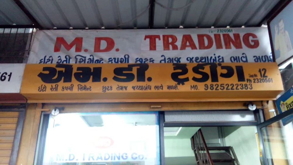M.D. Trading Co.