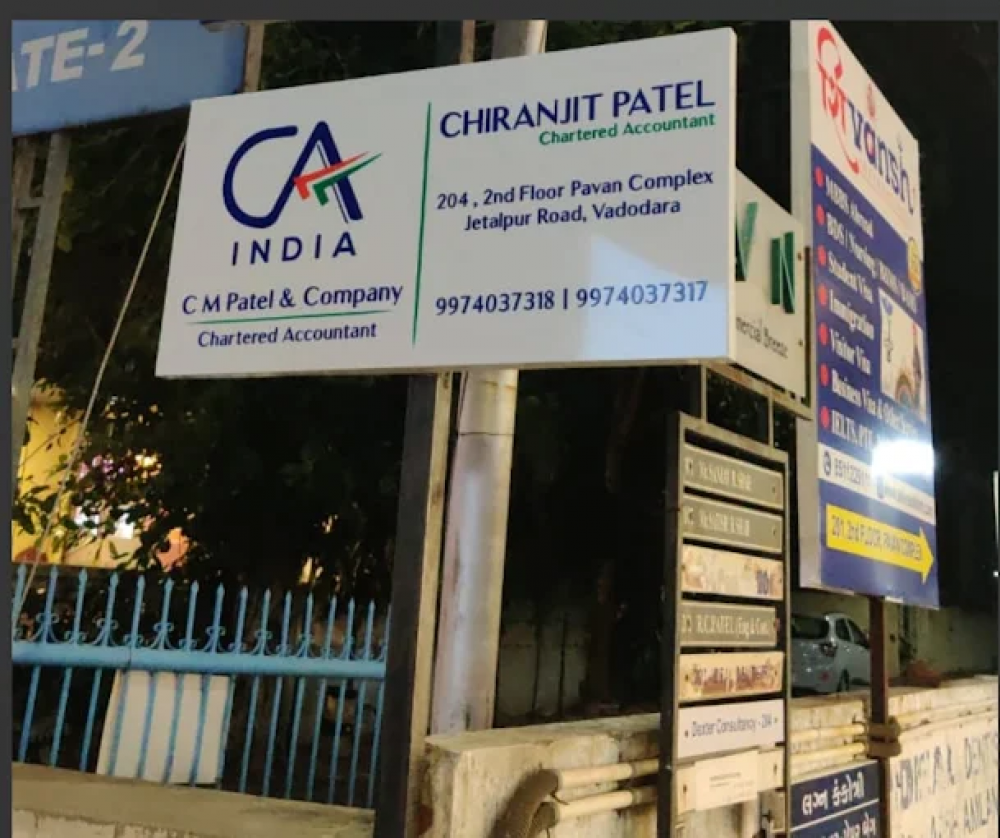C M Patel & Company