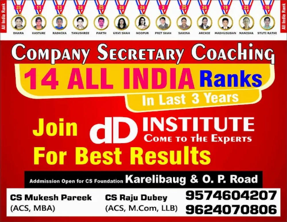 DD INSTITUTE
