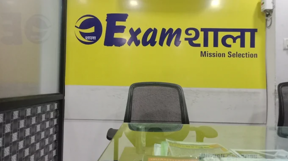 ExamShala