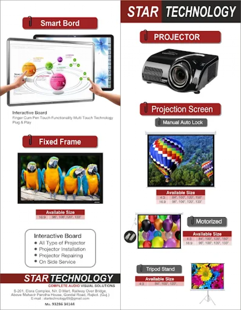 Star Technology