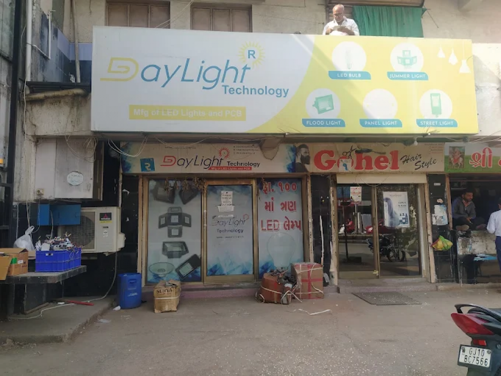 DayLight Technology