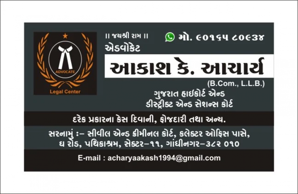 Advocate Akash K Acharya