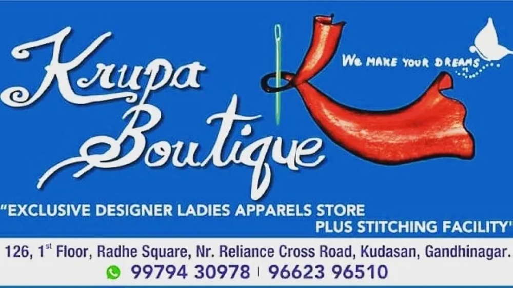 KRUPA BOUTIQUE