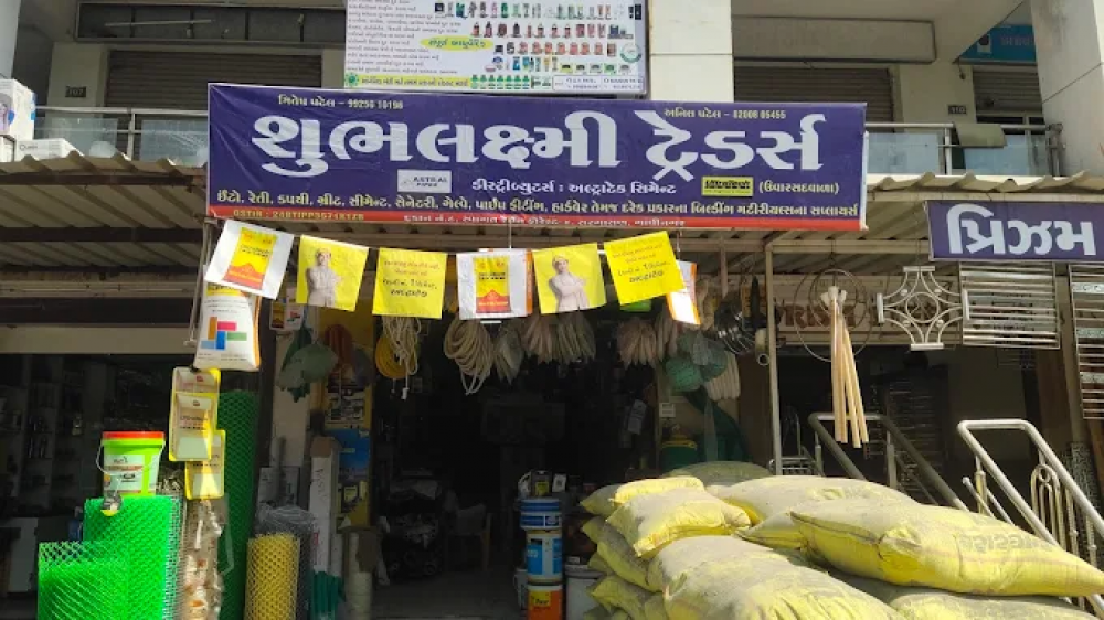 Shubh Laxmi Traders