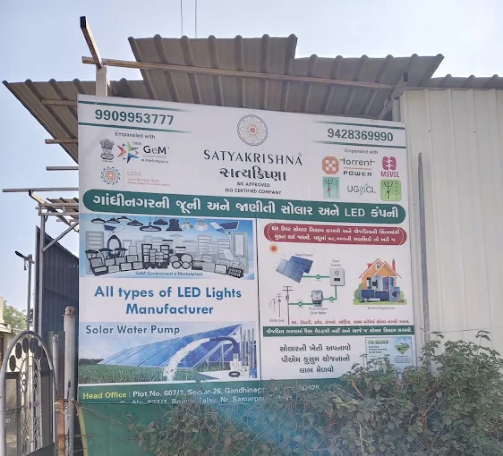 SATYAKRISHNA LIGHTING SOLAR LED POLE MANUFACTURER