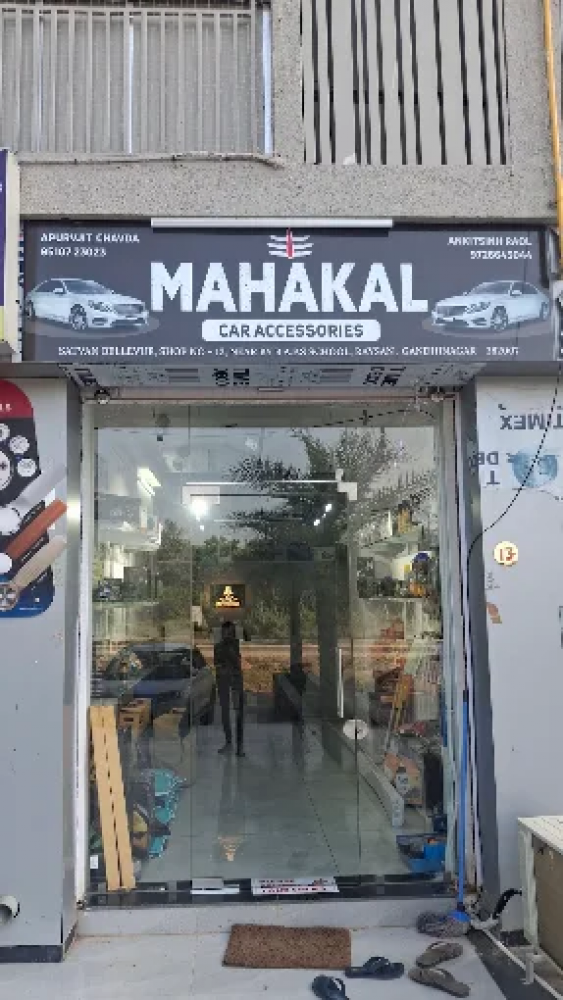 Mahakal Car Accessories
