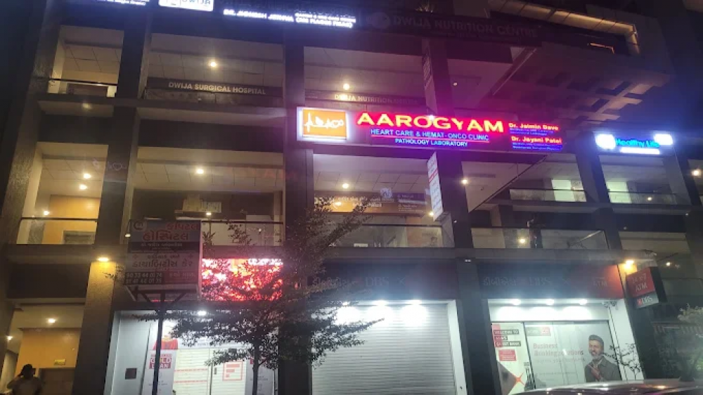 Aarogyam Heart Clinic & Pathology Laboratory