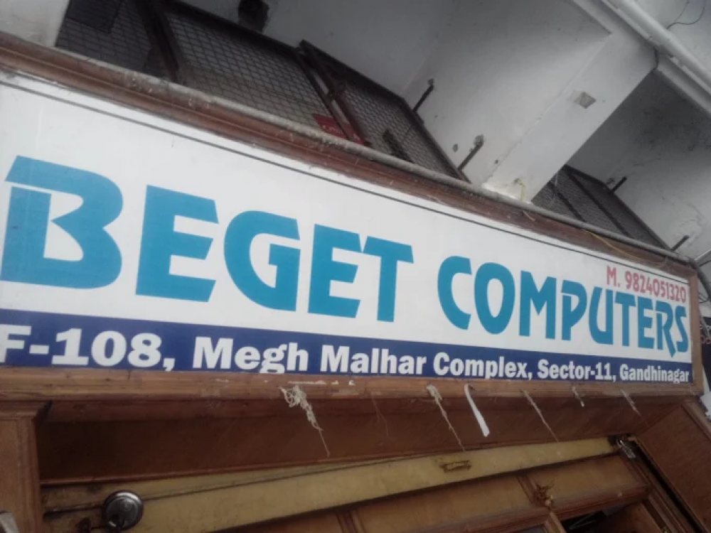 BEGET COMPUTERS