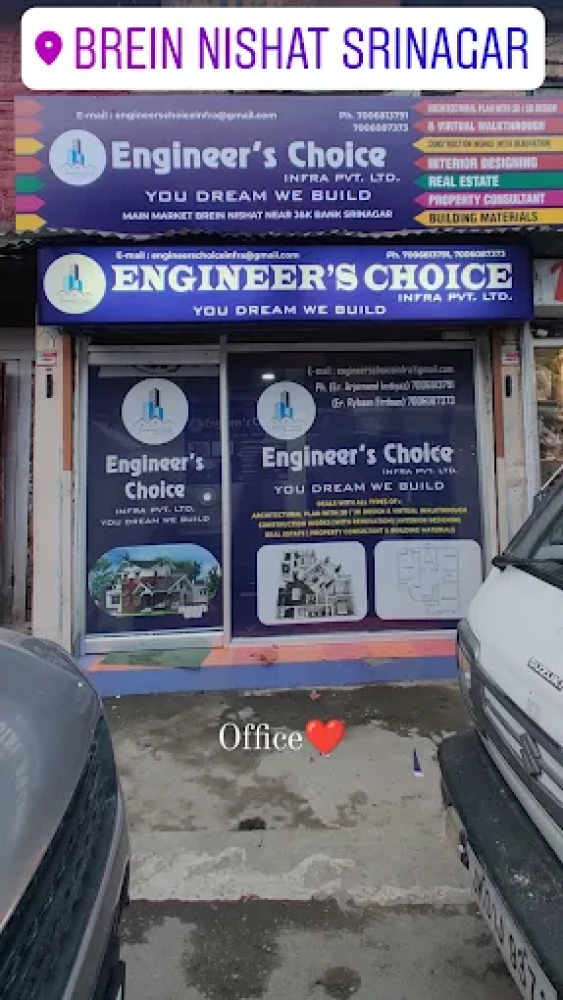 Engineer's Choice Infra