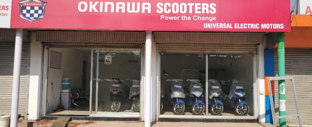 Universal Electric Motors