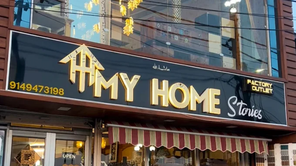 My Home Stories