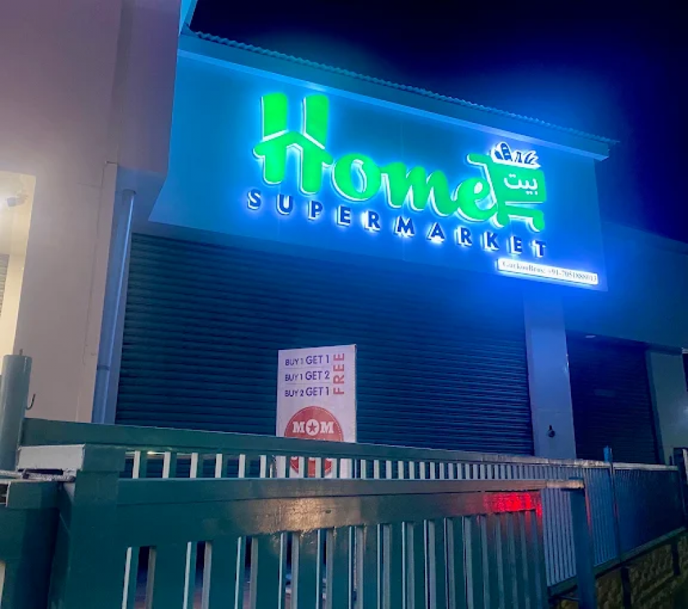 Home Supermarket