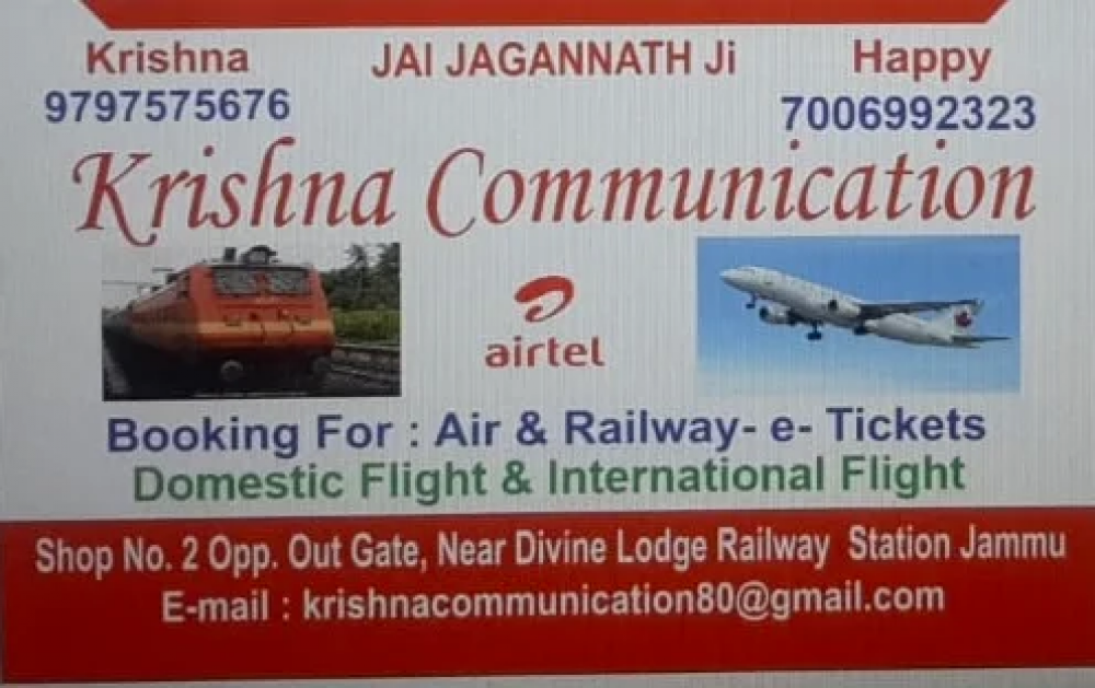 Krishna Communication