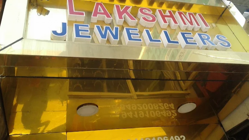 Lakshmi Artificial Jewellery