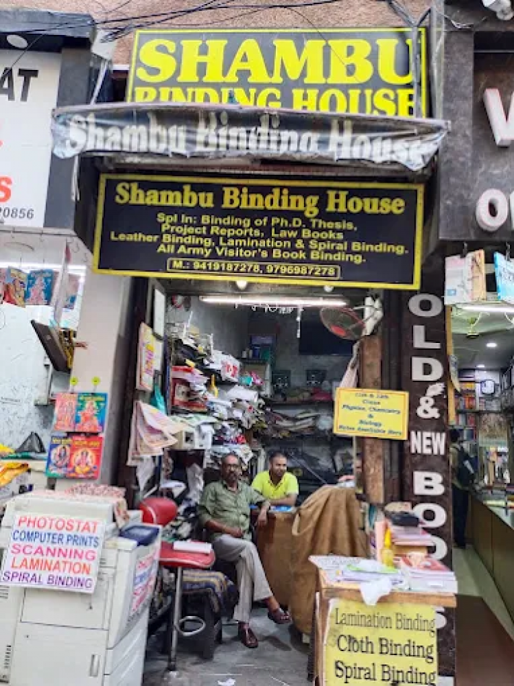 Shambu Binding House