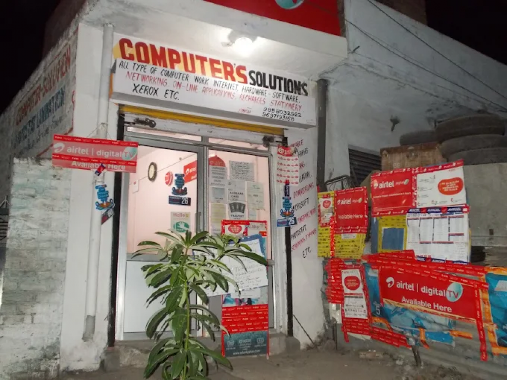 Computer Solution
