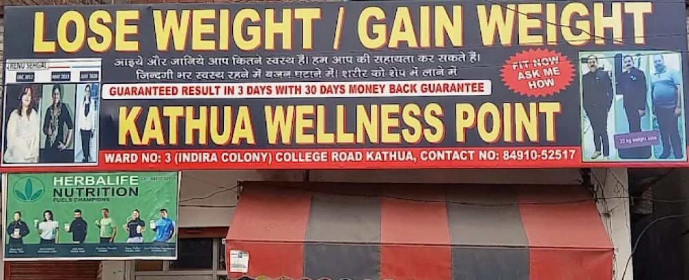 Kathua Wellness Point