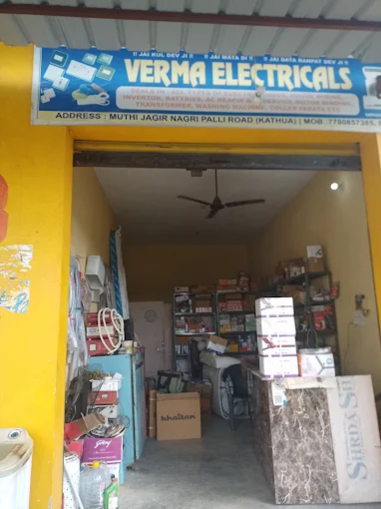 Sunil Verma Electricals