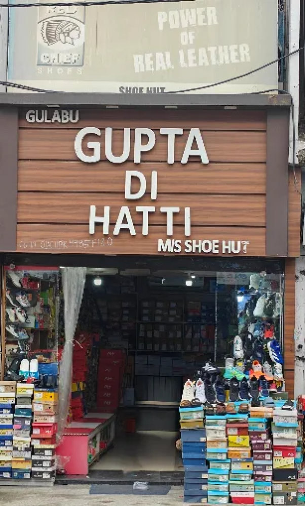 GUPTA DI HATTI