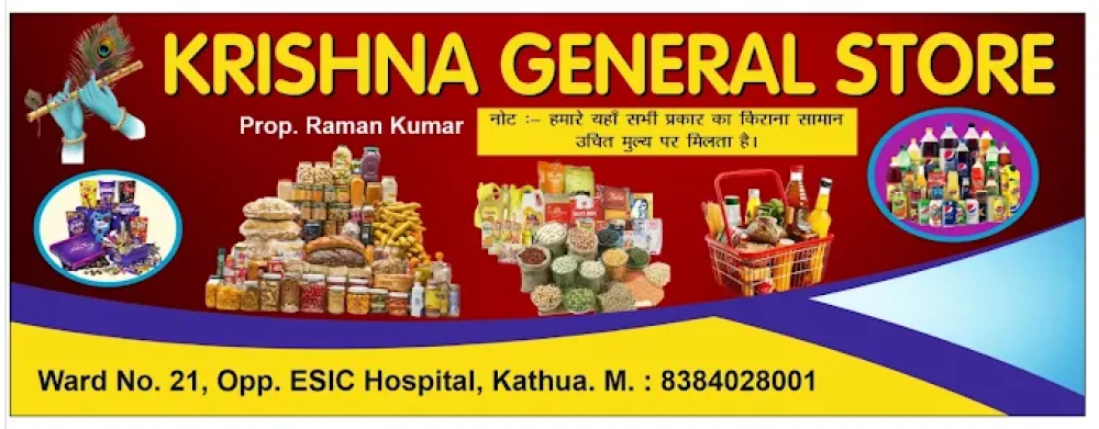Krishna General Store