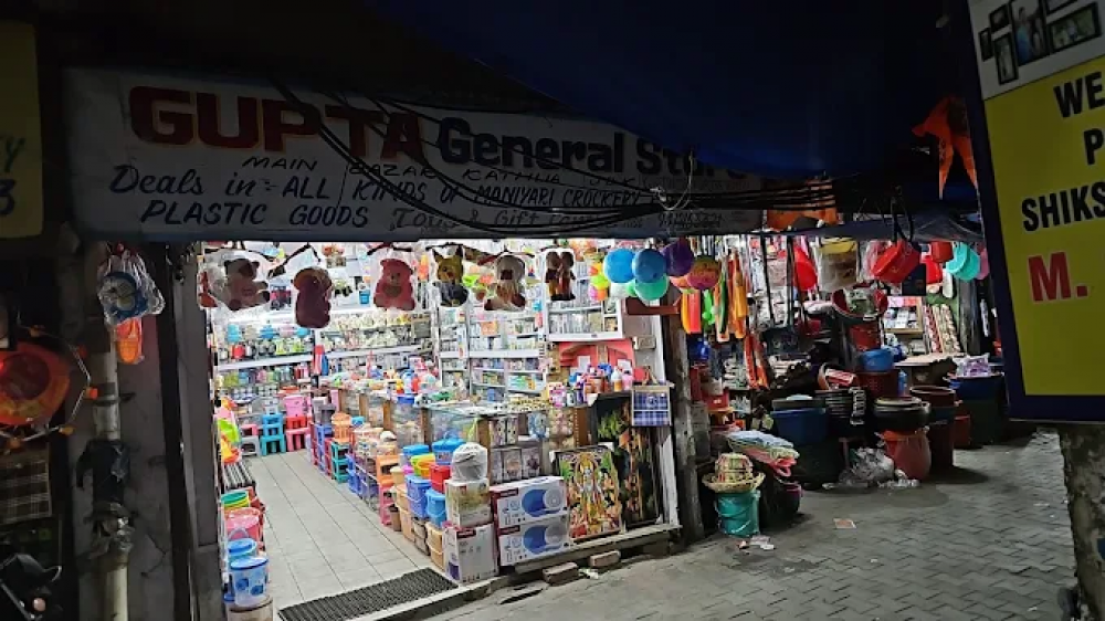 Gupta General Store