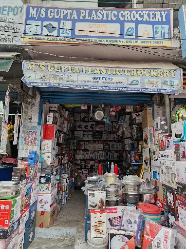 Gupta Plastic & Crockery Gift Items