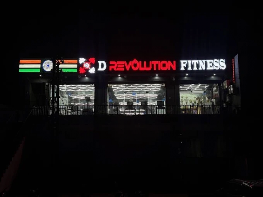 D REVOLUTION FITNESS
