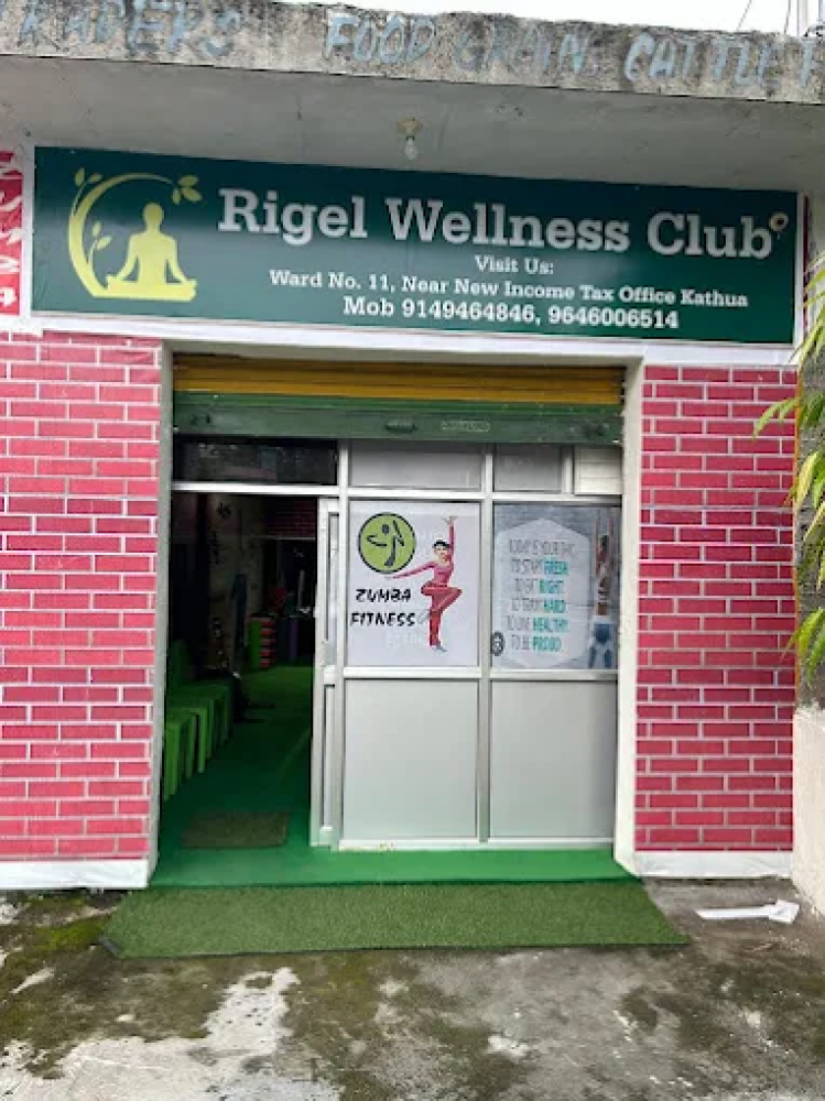 Rigel Wellness Centre