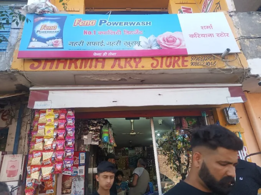 Sharma Karyana Store