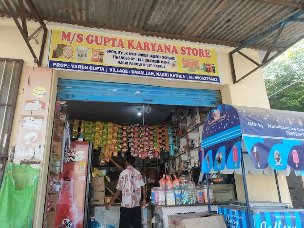 Gupta Karyana Store