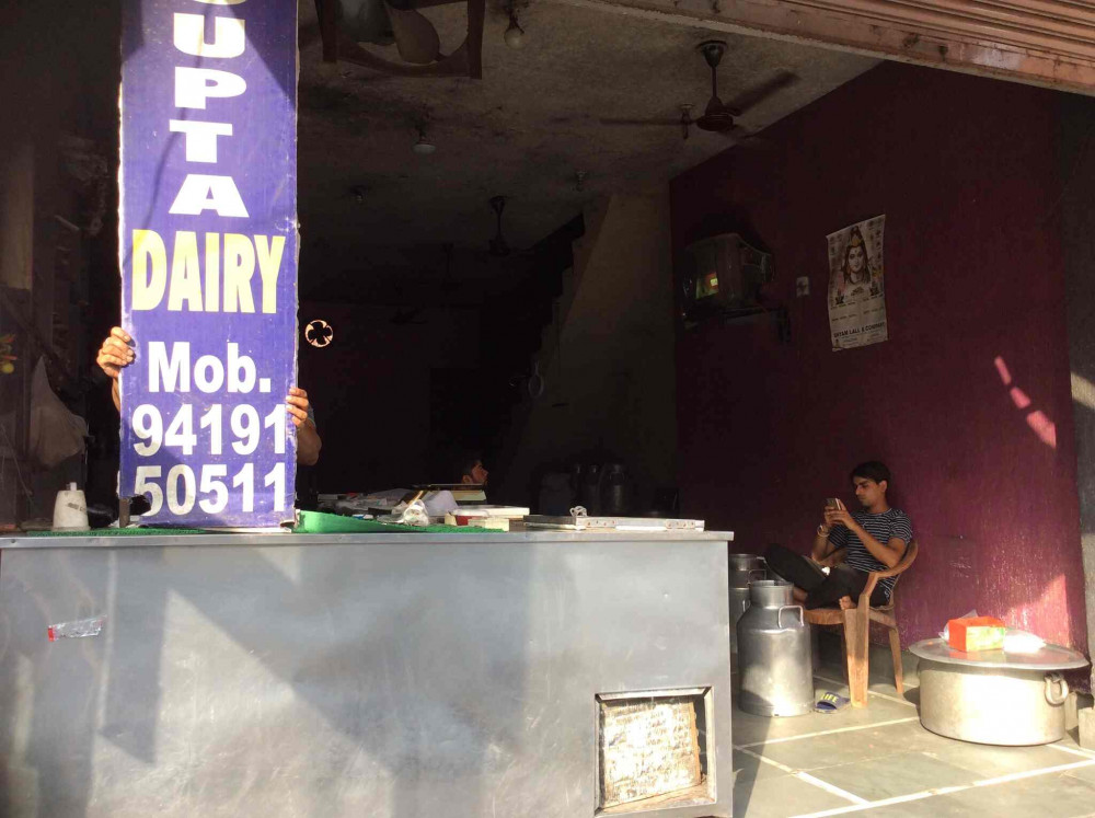 Gupta Dairy