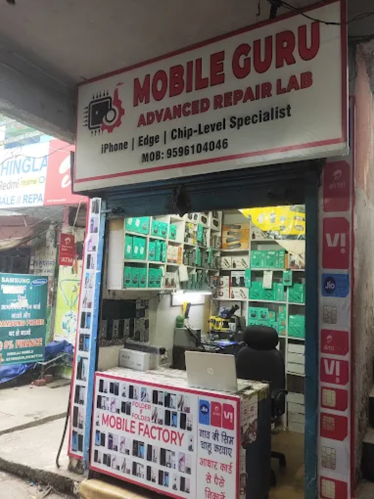 Mobile GURU