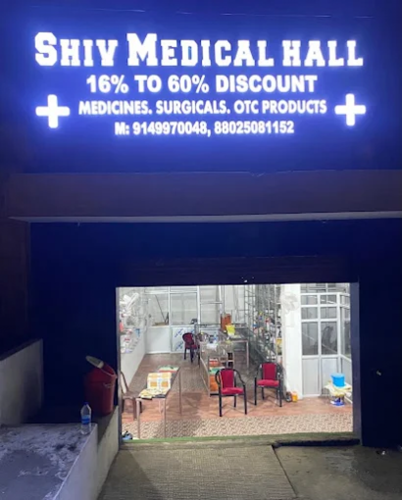 SHIV MEDICAL HALL