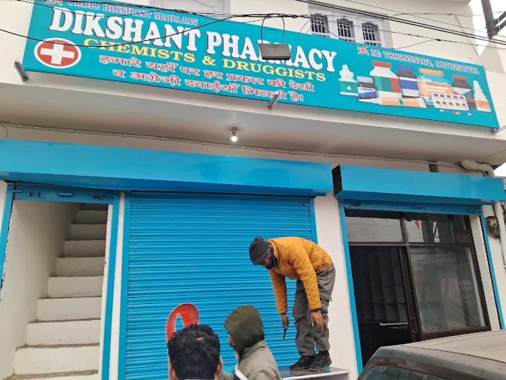 Dikshant Pharmacy