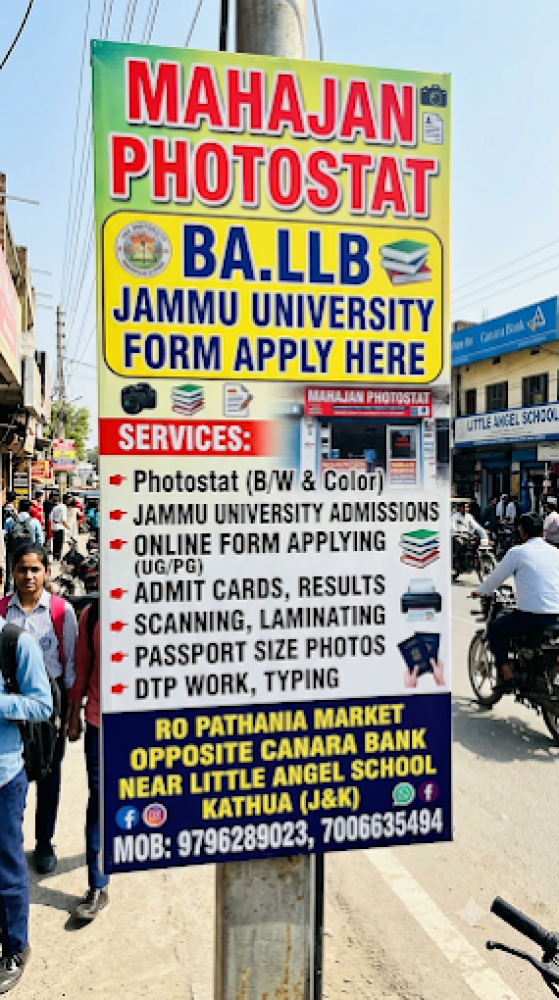 MAHAJAN PHOTOSTAT