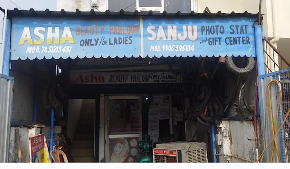 SANJU PHOTO STAT AND GIFT CENTRE