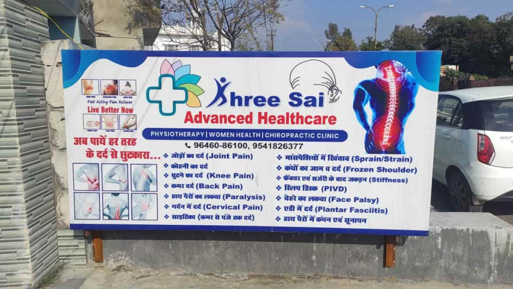 Shree Sai Advanced Healthcare