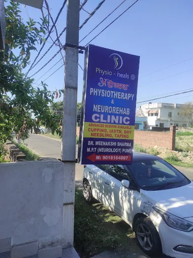 Physio Heals Arogyada Physiotherapy & Neurorehab Clinic