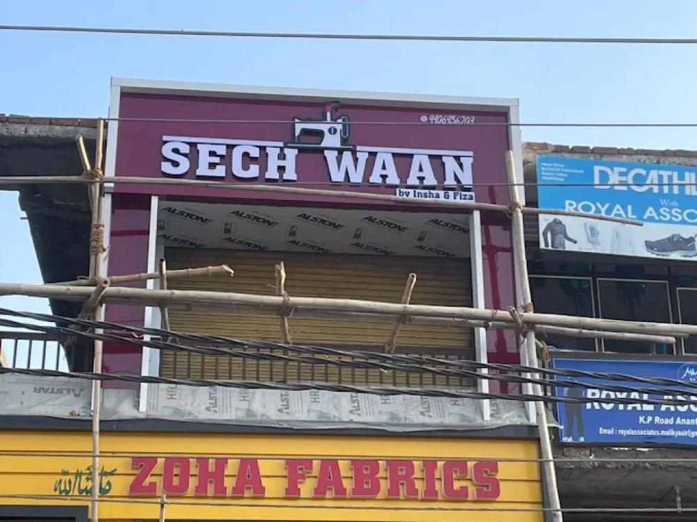 Sech Waan
