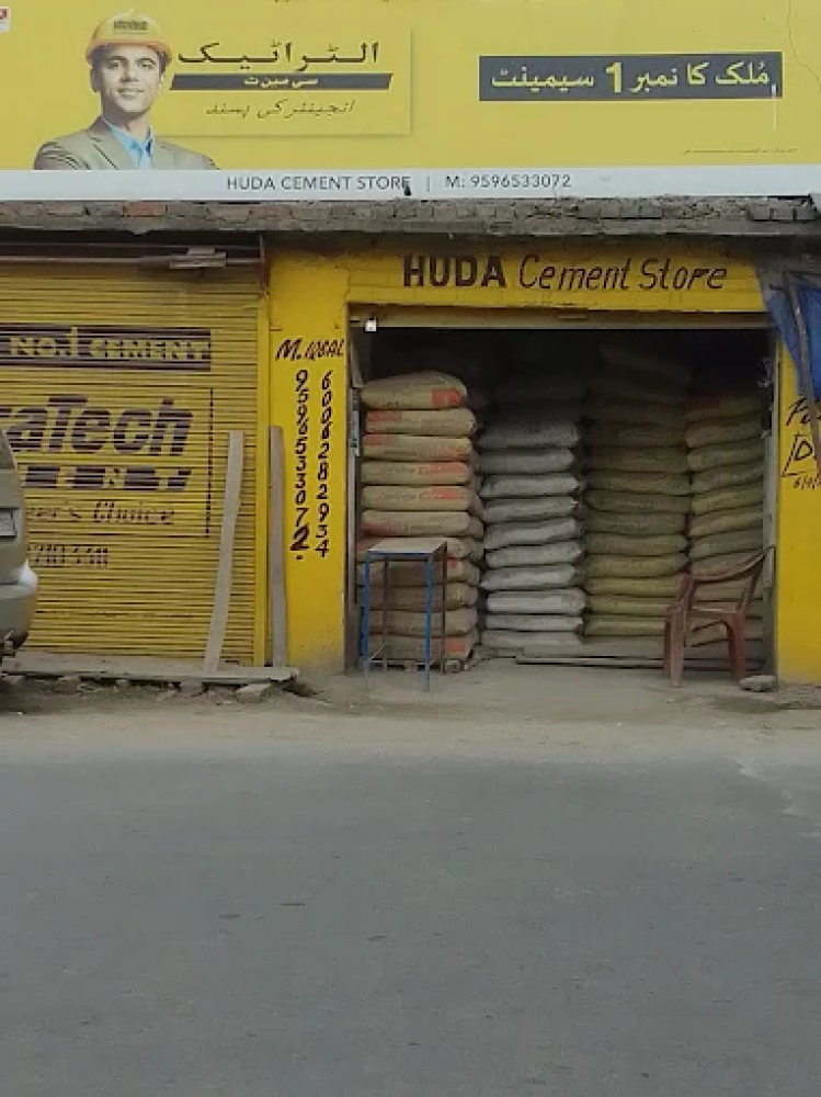Huda Cement Store