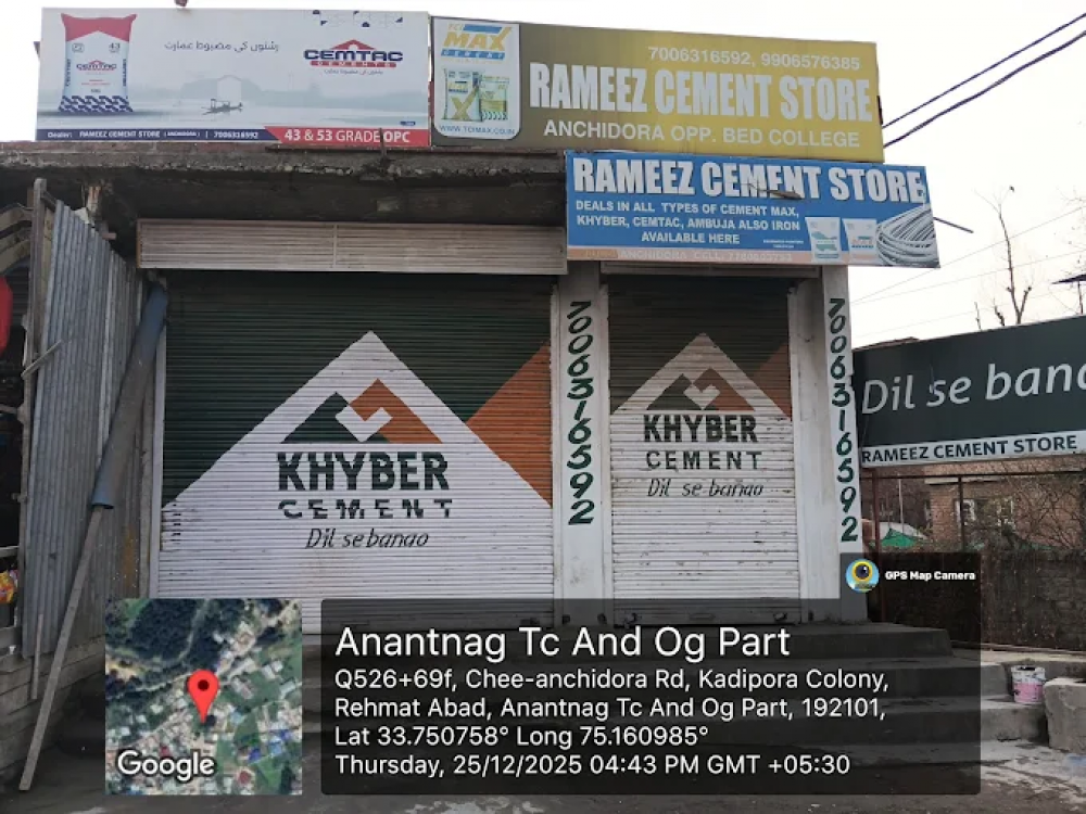 Rameez Cement Store