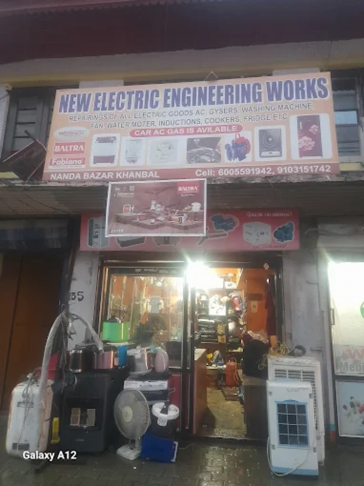 BALTRA SERVICE CENTRE