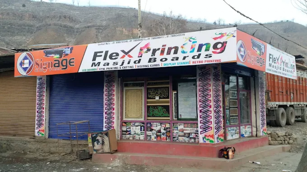 Nazir Signage