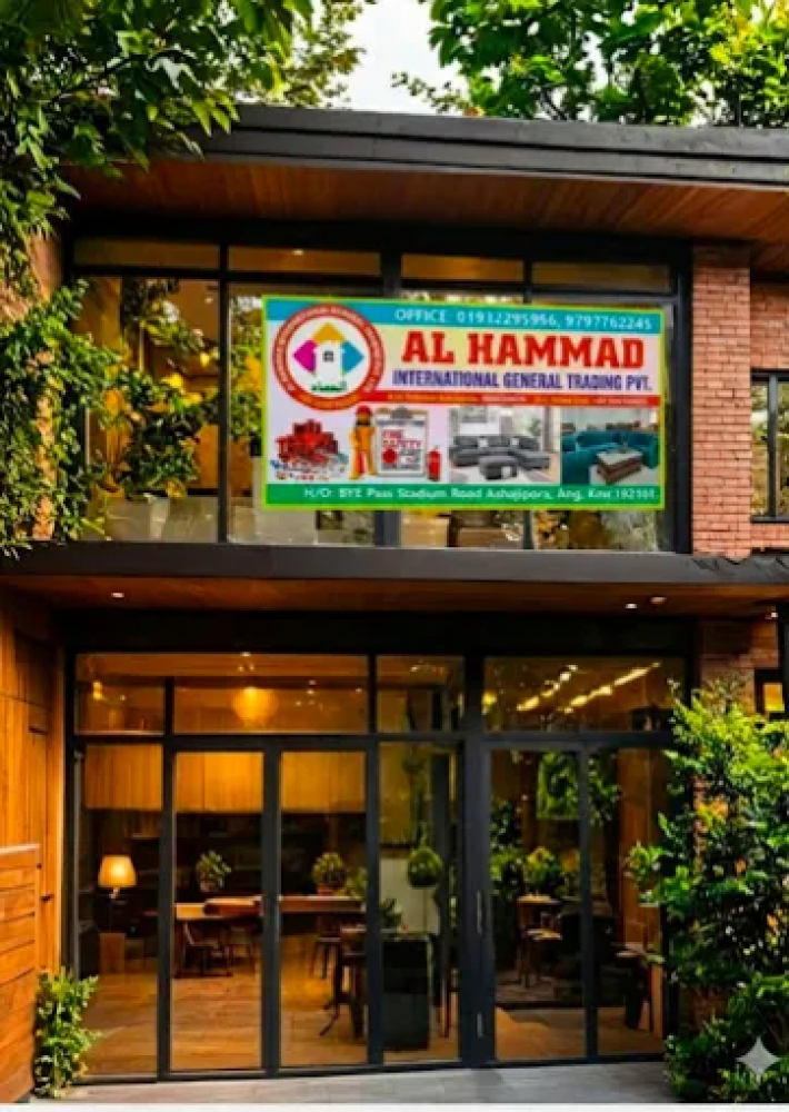 AL HAMMAD INTERNATIONAL FURNITURE & FURNISHING GENERAL TRADING