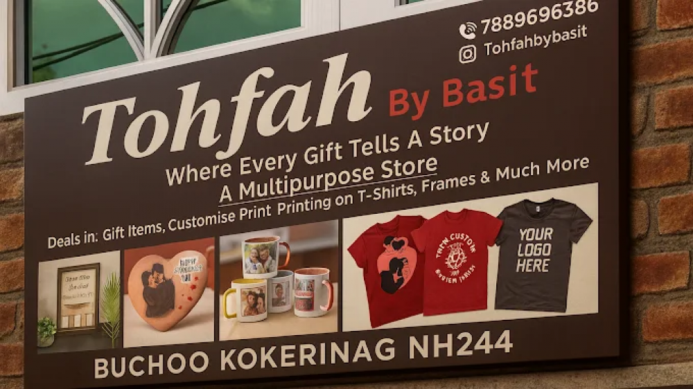 Tohfah By Basit
